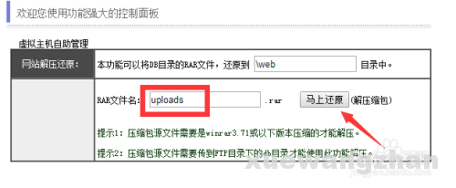 如何用模板做网站 如何用模板做网站