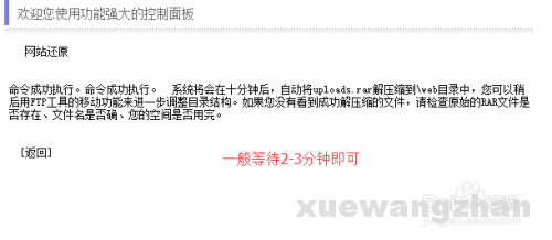 如何用模板做网站 如何用模板做网站