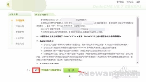 如何用模板做网站 如何用模板做网站