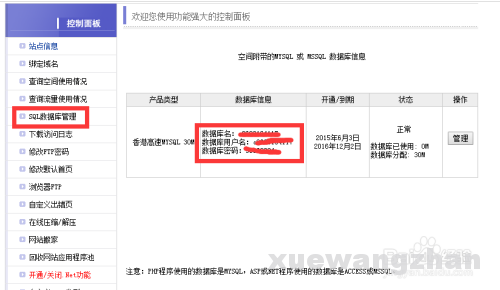 如何用模板做网站 如何用模板做网站