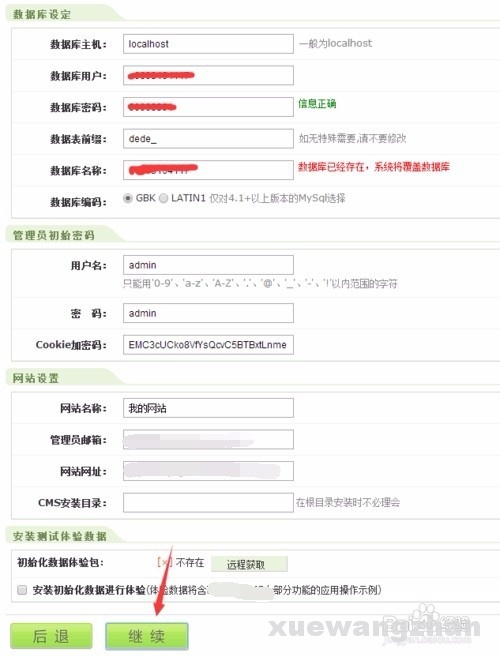 如何用模板做网站 如何用模板做网站