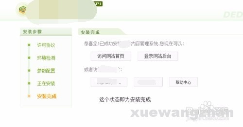 如何用模板做网站 如何用模板做网站