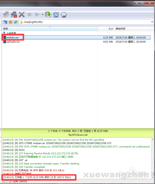 如何用模板做网站 如何用模板做网站
