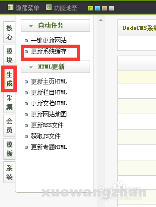 如何用模板做网站 如何用模板做网站