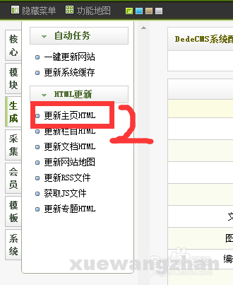 如何用模板做网站 如何用模板做网站