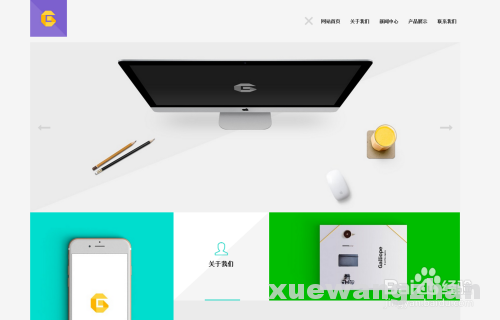 如何用模板做网站 如何用模板做网站