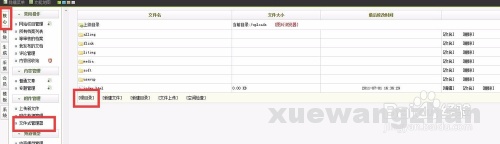 怎么一次性删除powered by dedecms标记 怎么一次性删除powered by dedecms标记