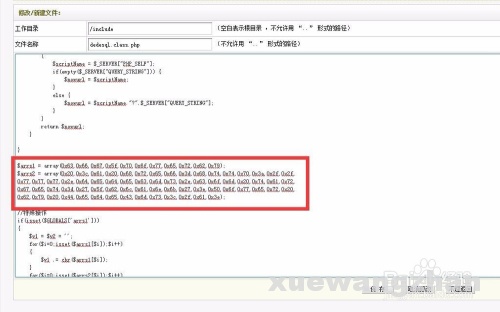 怎么一次性删除powered by dedecms标记 怎么一次性删除powered by dedecms标记