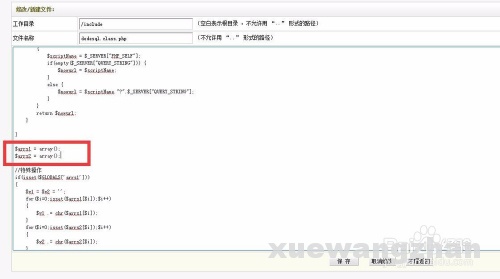怎么一次性删除powered by dedecms标记 怎么一次性删除powered by dedecms标记
