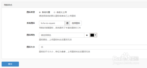 怎么在微信公众号上做网站 怎么在微信公众号上做网站