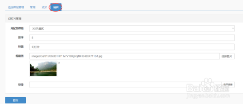 怎么在微信公众号上做网站 怎么在微信公众号上做网站