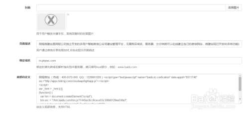 怎么在微信公众号上做网站 怎么在微信公众号上做网站