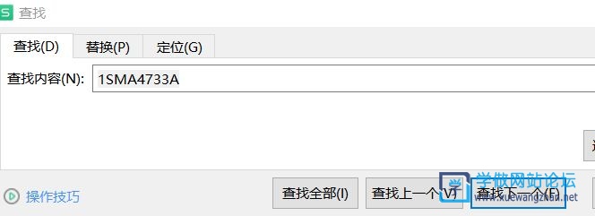 Excel表格无值空白单元格自动批量插入字符