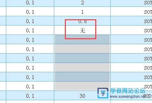 Excel表格无值空白单元格自动批量插入字符