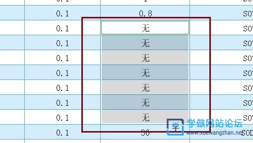 Excel表格无值空白单元格自动批量插入字符