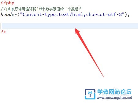 PHP将for循环结果存储为一个数组