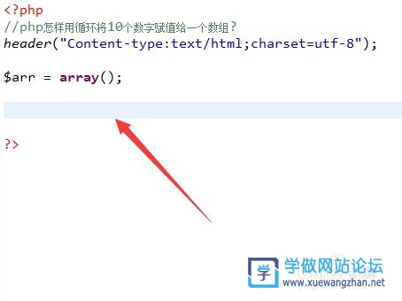 PHP将for循环结果存储为一个数组