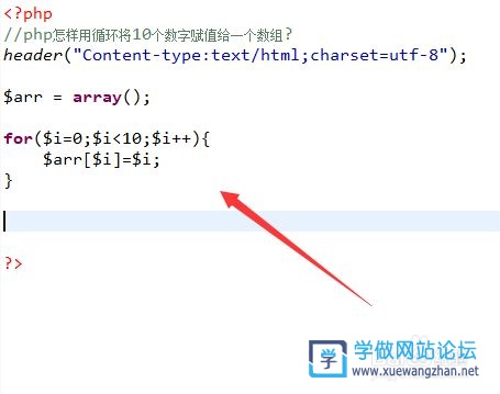 PHP将for循环结果存储为一个数组