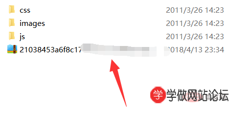 帝国cms网站如何更换网站模板