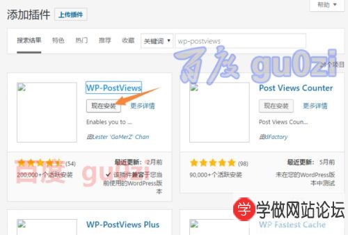 织梦对接Wordpress教程 织梦对接Wordpress教程