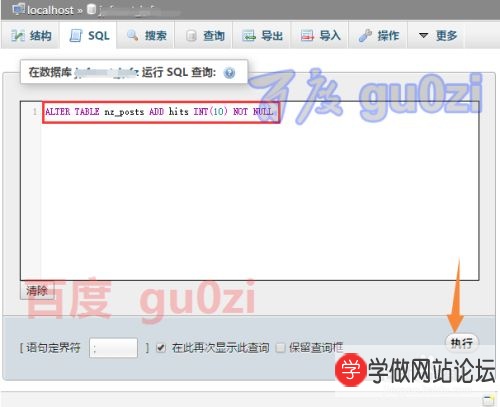 织梦对接Wordpress教程 织梦对接Wordpress教程