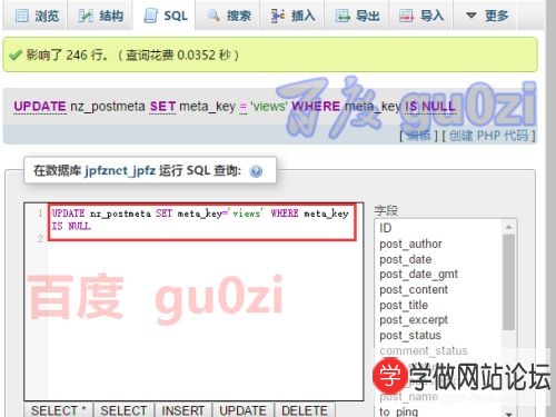 织梦对接Wordpress教程 织梦对接Wordpress教程