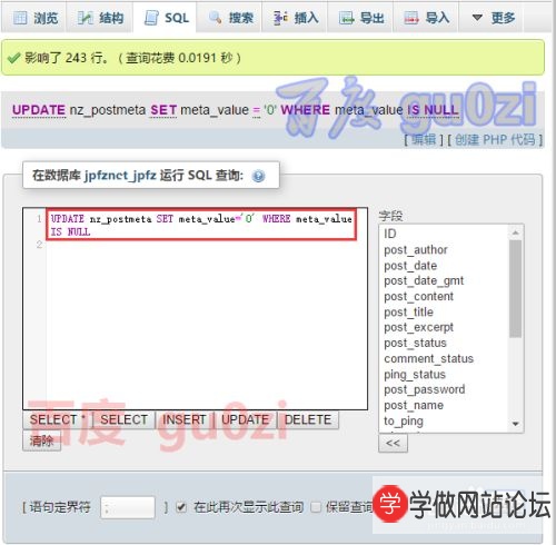 织梦对接Wordpress教程 织梦对接Wordpress教程