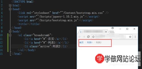 Bootstrap分页标签使用方法 Bootstrap分页标签使用方法