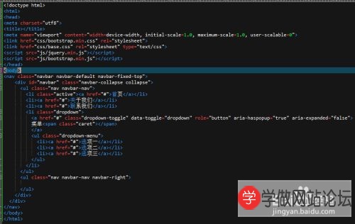 Bootstrap怎么修改导航栏颜色 Bootstrap怎么修改导航栏颜色