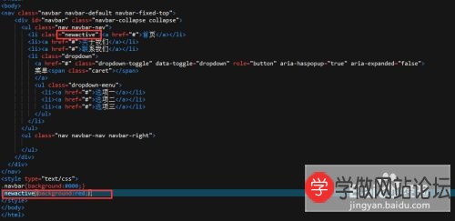 Bootstrap怎么修改导航栏颜色 Bootstrap怎么修改导航栏颜色