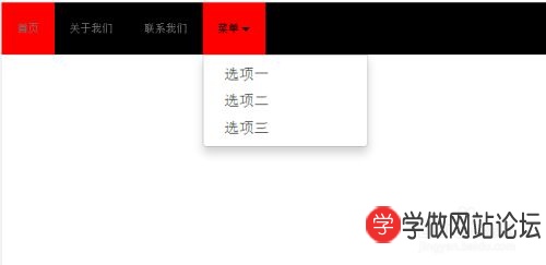 Bootstrap怎么修改导航栏颜色 Bootstrap怎么修改导航栏颜色