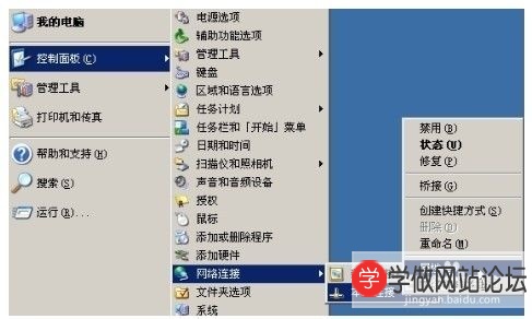 怎么在一台云服务器上绑定多个IP
