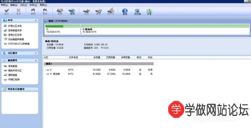 VPS服务器怎么分区 VPS服务器怎么分区