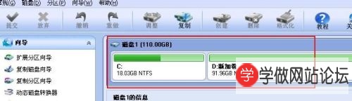 VPS服务器怎么分区 VPS服务器怎么分区