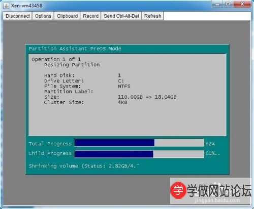 VPS服务器怎么分区 VPS服务器怎么分区