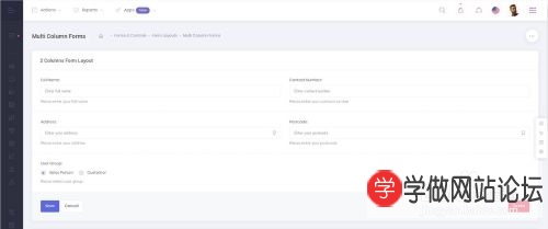 如何制作响应式网站后台 如何制作响应式网站后台