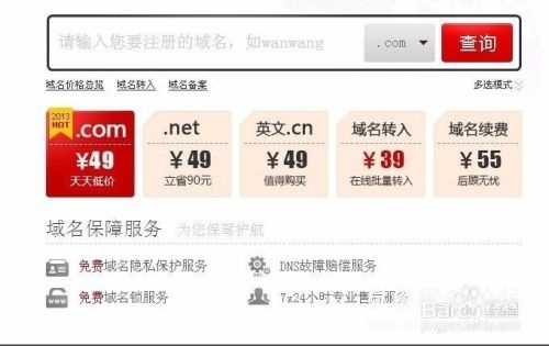 淘宝客怎么做网站，淘宝客制作方法