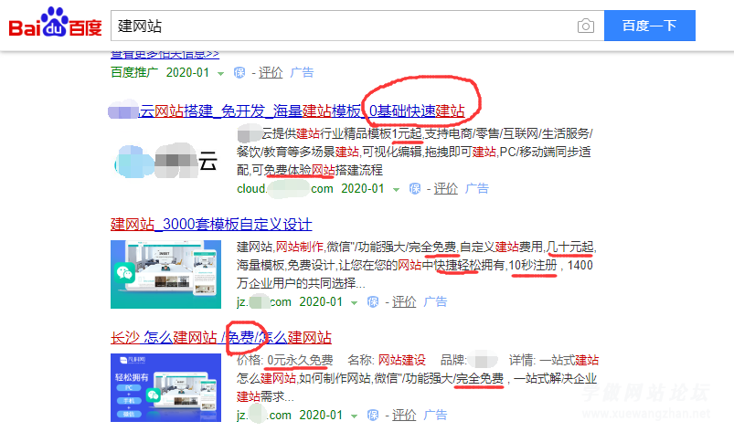 企业建网站怎样选择一个建站公司 企业建网站怎样选择一个建站公司