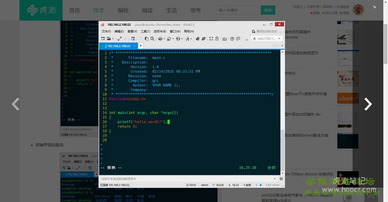 WordPress 文章图片实现灯箱轮播展示效果