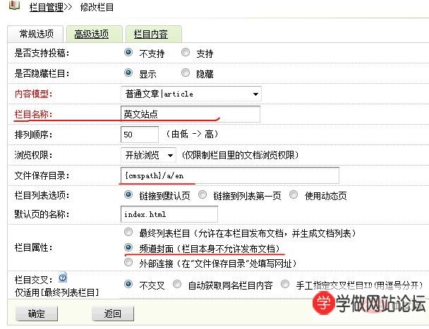 Dedecms多站点站群怎么做 Dedecms多站点站群怎么做
