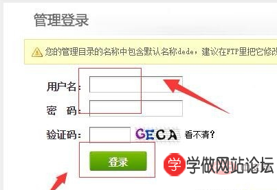 dedecms网站怎么开启会员功能 dedecms网站怎么开启会员功能
