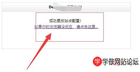 dedecms网站怎么开启会员功能 dedecms网站怎么开启会员功能