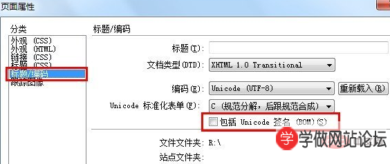 DEDECMS 织梦后台验证码不显示解决方法 DEDECMS 织梦后台验证码不显示解决方法