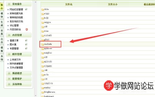 网站地图怎么做?dedecms网站地图制作方法 网站地图怎么做?dedecms网站地图制作方法