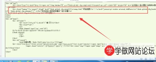 网站地图怎么做?dedecms网站地图制作方法 网站地图怎么做?dedecms网站地图制作方法