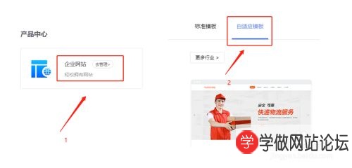 怎么做搬家网站? 怎么做搬家网站?