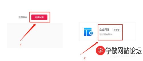 怎么做搬家网站? 怎么做搬家网站?