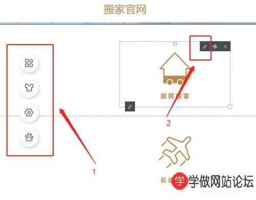 怎么做搬家网站? 怎么做搬家网站?