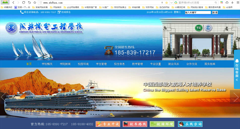 分享自学wordpress网站建的四个网站