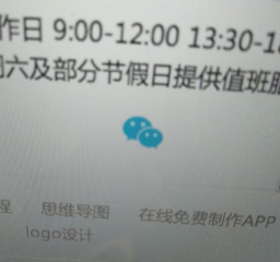如何实现鼠标停留小图片，悬浮显示大图片